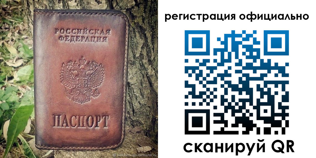 форма 3 в Лузе