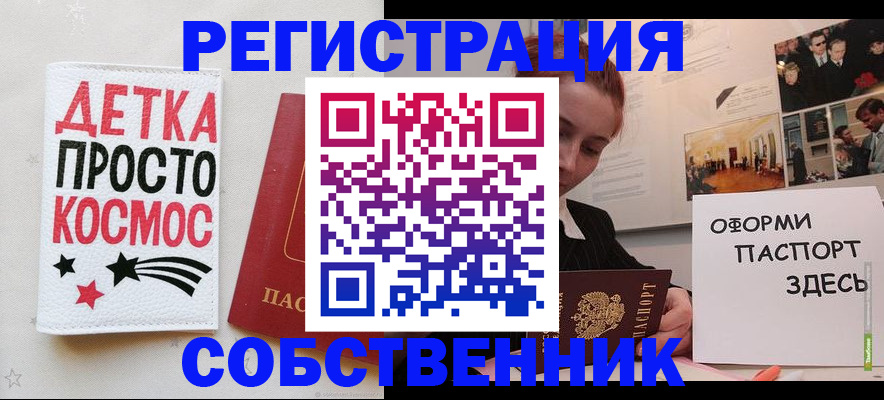 регистрация для школы в Лузе